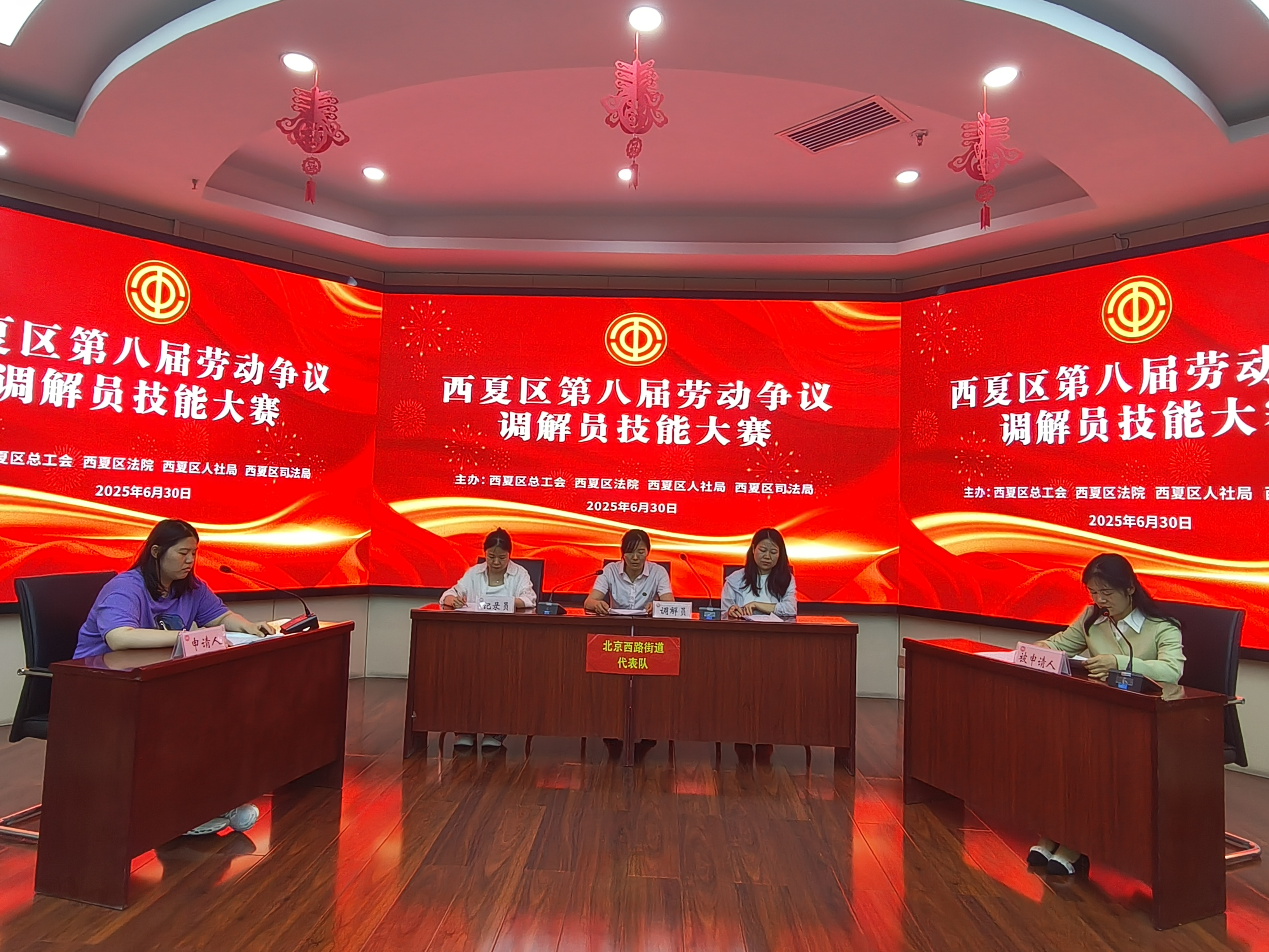 微信圖片_20250630203856.jpg