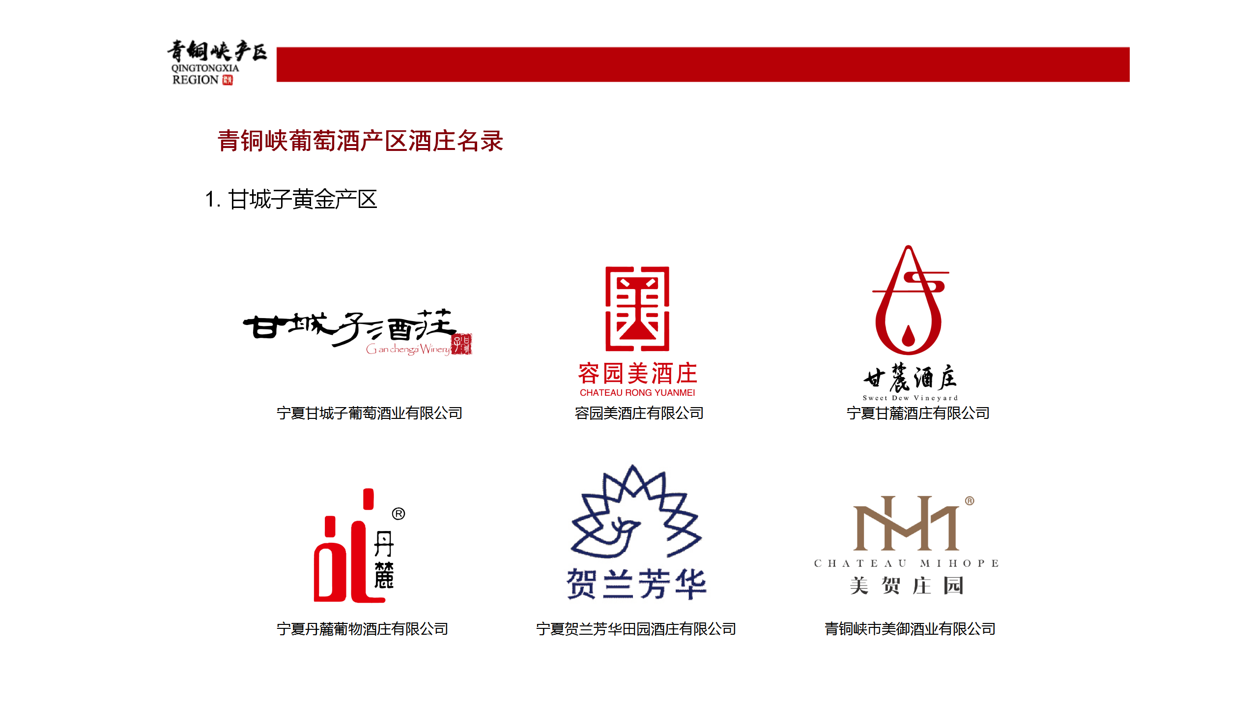 張軍翔 大師班 ppt（2022.4.1_18.png
