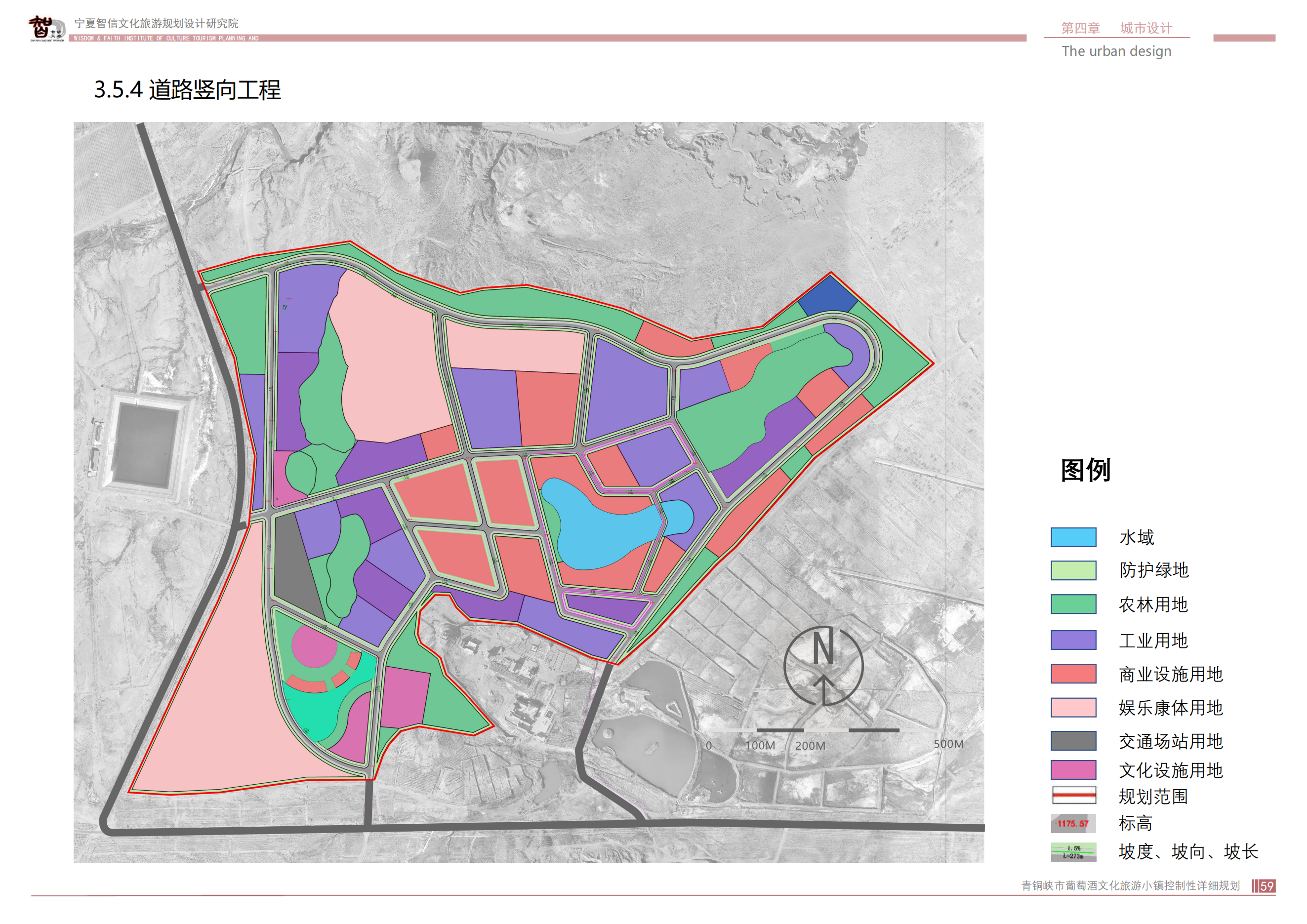 青銅峽市鴿子山葡萄酒文化旅游小鎮_58.png