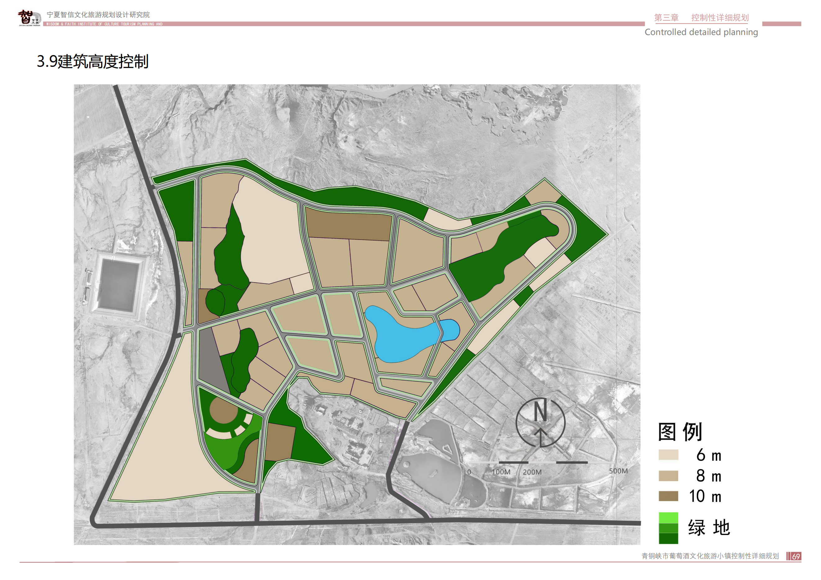 青銅峽市鴿子山葡萄酒文化旅游小鎮_68.png